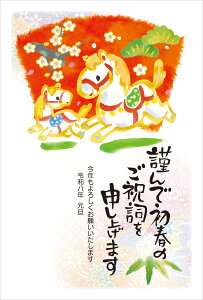 ߘa8N(2026N)p ߔN pbNN N [  zO](3) DB505