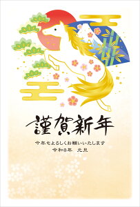 ߘa8N(2026N)p ߔN pbNN N [  zO](3) DD514