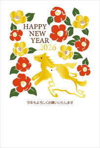 ߘa8N(2026N)p ߔN pbNN N [  zO](3) DD515