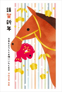 ߘa8N(2026N)p ߔN pbNN N [  zO](3) DF522