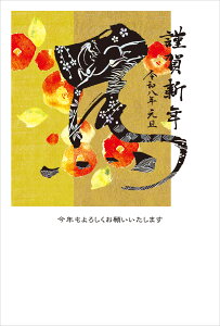 ߘa8N(2026N)p ߔN pbNN N [  zO](3) DF523