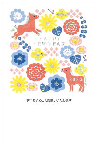 ߘa8N(2026N)p ߔN pbNN N [  zO](3) DG525