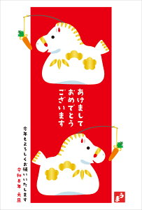 ߘa8N(2026N)p ߔN pbNN N [  zO](3) DG526