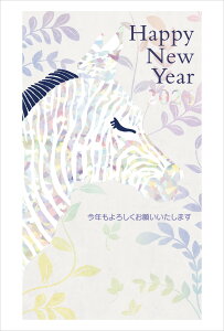  GʌIy10zߘa8Ni2026Njp ߔN pbNN N DH530-10 (EC-2026193)