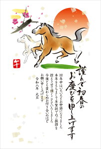 ߘa8N(2026N)p ߔN pbNN Nꂶ܂ENꉞ(3) NA452