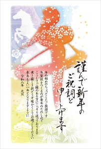 ߘa8N(2026N)p ߔN pbNN Nꂶ܂ENꉞ(3) NB455