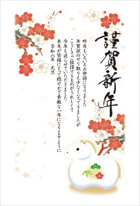 ߘa8N(2026N)p ߔN pbNN Nꂶ܂ENꉞ(3) NB456