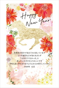 ߘa8N(2026N)p ߔN pbNN Nꂶ܂ENꉞ(3) NB457