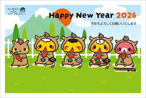 ߘa8N(2026N)p ߔN pbNN LN^[N(3)yWMXJ̃Wz CE354