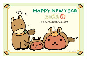 令和8年(2026年)用 午年 パック年賀状 キャラクター年賀状【カピバラさん】(3枚入り)CF366