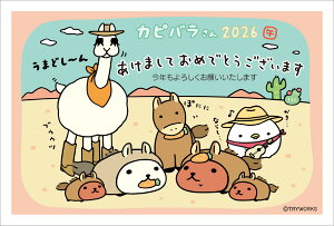 ߘa8Ni2026Njp ߔN pbNN LN^[NyJsozi3jCF368