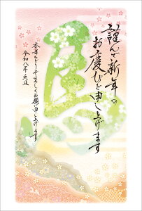  GʌIy12zߘa8Ni2026Njp ߔN pbNN J[N KG405-12