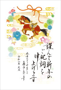  GʌIy12zߘa8Ni2026Njp ߔN pbNN J[N KG406-12