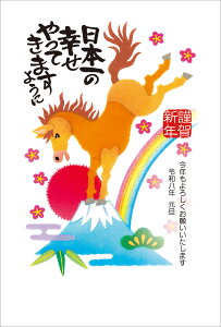  GʌIy12zߘa8Ni2026Njp ߔN pbNN J[N KG414-12