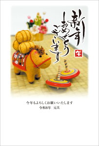  GʌIy12zߘa8Ni2026Njp ߔN pbNN J[N KG420-12