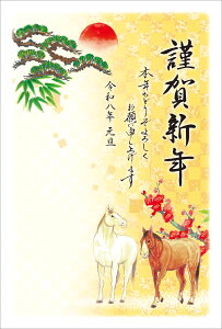  GʌIy12zߘa8Ni2026Njp ߔN pbNN J[N KG441-12