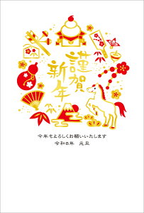  GʌIy12zߘa8Ni2026Njp ߔN pbNN J[N TY550-12