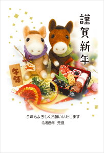 ߘa8N(2026N)p ߔN pbNN tHgfUCN(3) PA417