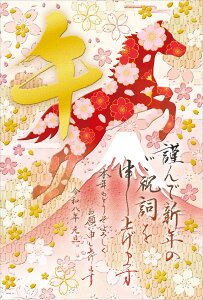 ߘa8N(2026N)p ߔN pbNN Iv~AN [グEH H \荇킹N](3) SB105