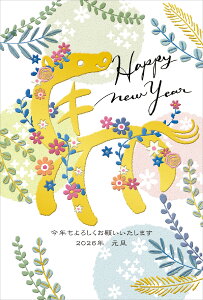 ߘa8N(2026N)p ߔN pbNN Iv~AN [グEH H \荇킹N](3) SB106