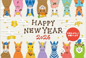 �ߘa8�N(2026�N)�p �ߔN �p�b�N�N��� ���I�v���~�A���N��� [����グ�E�������H ������H �\�荇�킹�N���](3������) SB108