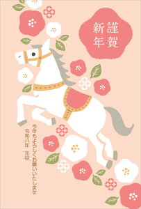 ߘa8N(2026N)p ߔN pbNN (͂)(4jVA801