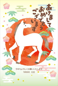 ߘa8N(2026N)p ߔN pbNN (͂)(4jVA802