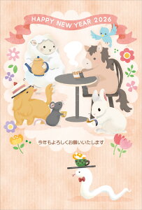 令和8年(2026年)用 午年 パック私製年賀状 (私製はがき)(4枚入り)VB806