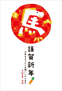 ߘa8Ni2026Njp ߔN pbNN y N͂_AE zi4jVI835