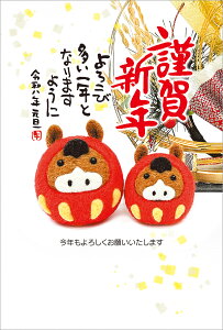 ߘa8Ni2026Njp ߔN pbNN y N͂_AE zi4jVJ837