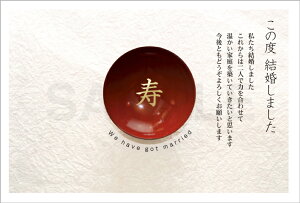 ͂|XgJ[h 4(Xւ͂)V̔u 73006