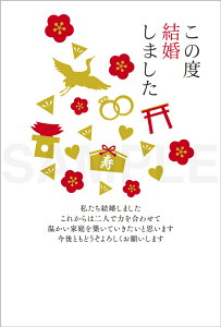 ͂|XgJ[h 4(Xւ͂)߂ƉN 73111