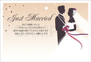 ͂|XgJ[h 4(Xւ͂)l̃VGbg 73062