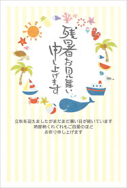 残暑見舞いはがき ポストカード 4枚入(郵便はがき)夏のリース 75636