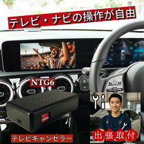 楽天市場】tvキャンセラー 取り付けの通販