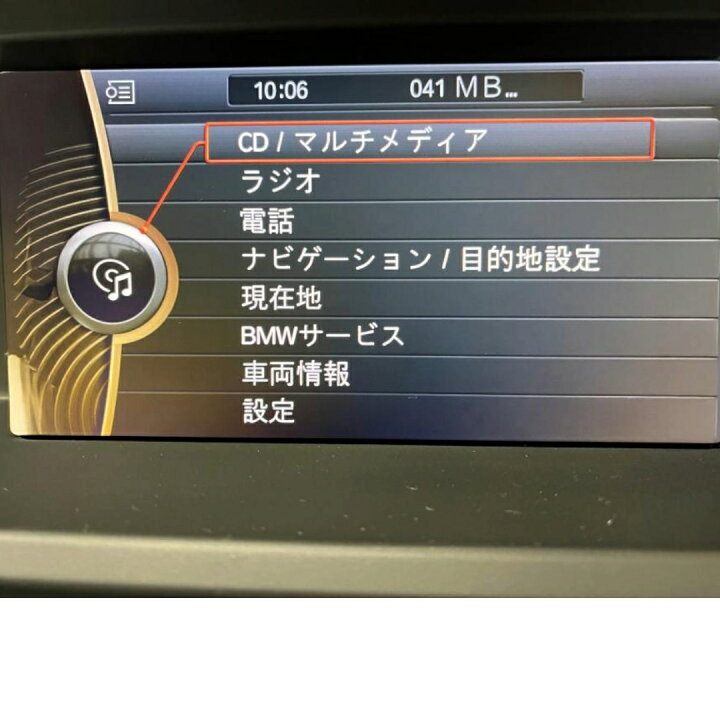 楽天市場】BMW テレビキャンセラー / ナビキャンセラー [CT-BM3] CIC 