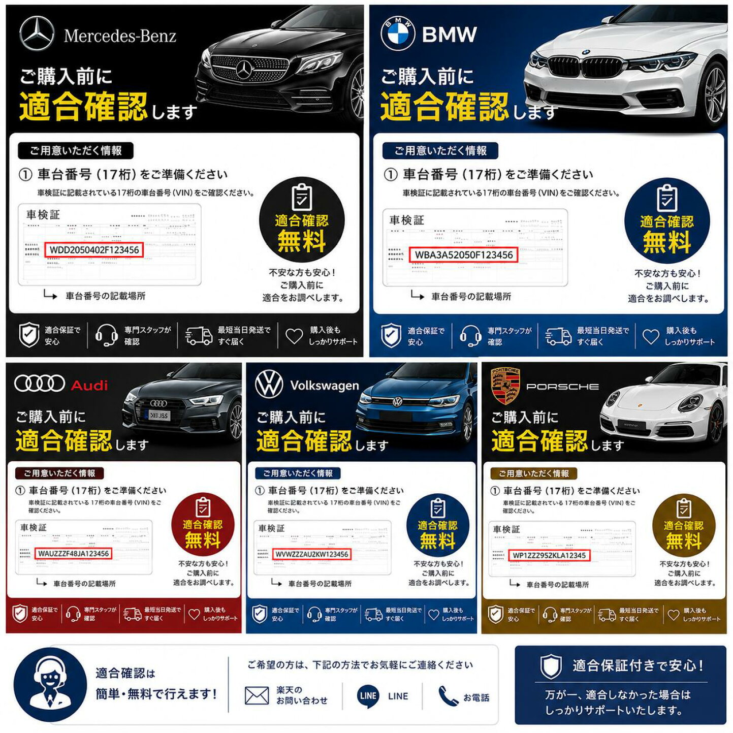 楽天市場 | CarDealerTools - 輸入車専用の日本製プログラム（テレビ 