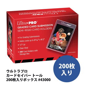 【ウルトラプロ UltraPro 収集用品】カードセイバー トール 200枚入りボックス #43000（PSA・BGS鑑定用！）