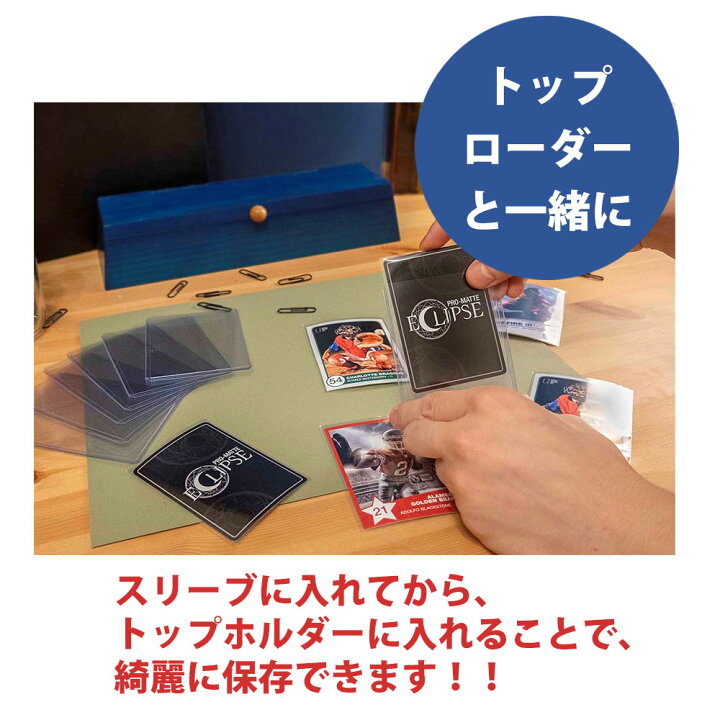 最安価格 マグネットホルダー35pt マグホ ウルトラプロトップローダー用スリーブ20枚 マグネットホルダー35pt ウルトラプロトップローダー 対応スリーブ n