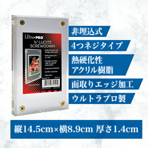 Egv (Ultra Pro) 1/2C` XN[_E #81141 | Lucite Brik 1/2" Screwdown