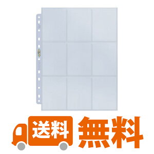�y���������I�z�E���g���v�� (Ultra Pro) 9�|�P�b�g �V�[�g 11�� #UP-83423 | 9-Pocket Platinum Page for Standard Size Cards (11-Holes)