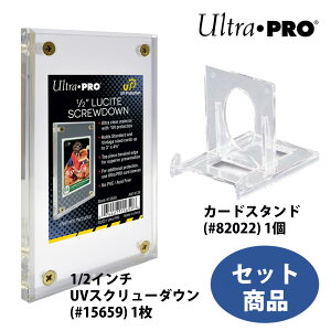 �E���g���v�� (Ultra Pro) 1/2�C���` UV�X�N�����[�_�E�� (#15659) 1�� + �J�[�h�X�^���h (#82022) 1�� �Z�b�g