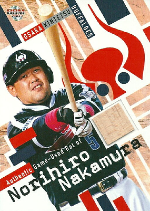中日ドラゴンズ中村紀洋 近鉄バファローズ 硬式バット 即購入可 入れ代わっ