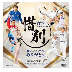BBM 2024 X|[cJ[hZbg uɕʁv BOX  2/27ׁI
