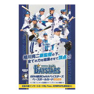BBM 横浜DeNAベイスターズ ベースボールカード 2026 Box 送料無料 6月15日発売！
