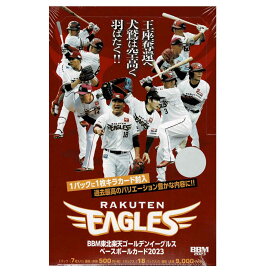 楽天市場】 カード Box Pack > プロ野球カード > 2023 予約 > 2023 