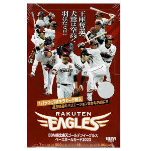 2023 BBM kyVS[fC[OXJ[h BOX  6/17ׁI