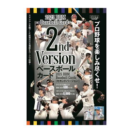 （予約）2025 BBM ベースボールカード 2ndバージョン Box 送料無料 8月下旬発売予定！