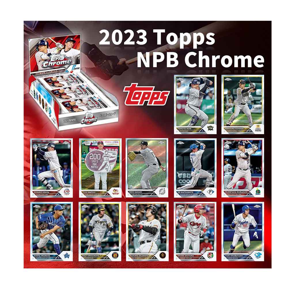 楽天市場】（予約）2023 TOPPS NPB Chrome ベースボールカード BOX