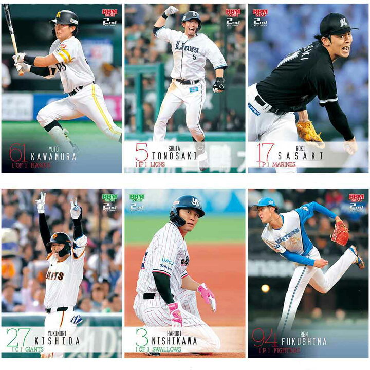 楽天市場】2024BBMベースボールカード2ndバージョン、1Box単位、 送料 